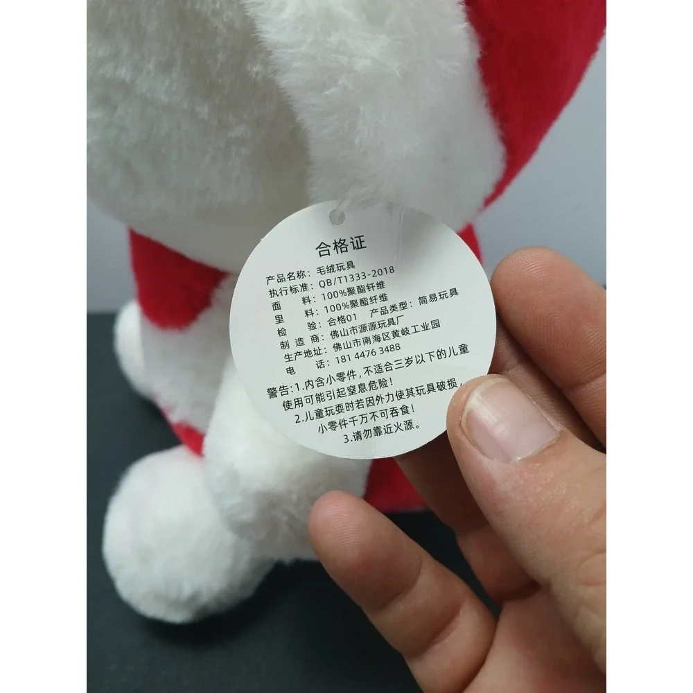 Ultraman M78 Plush 13